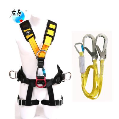 China Safety Devices Fall Protection For High Altitude Working Kits Safety Harness Lanyard for sale