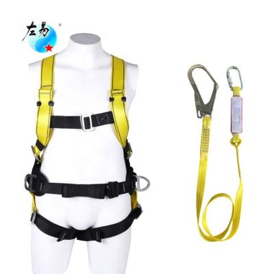 China Safety devices fall tree protection en361 full body safety harness universal strap construction full body for sale