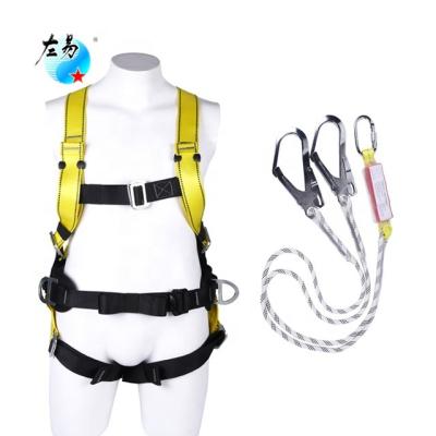 China Universal Safety Devices Trampoline Body Fall Protection Set Shaft Strap Safety Belt Body Harness for sale