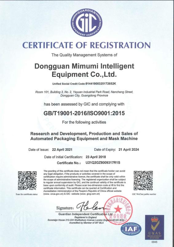 ISO9001 - Dongguan Mimumi Auto Machinery Co., Ltd.