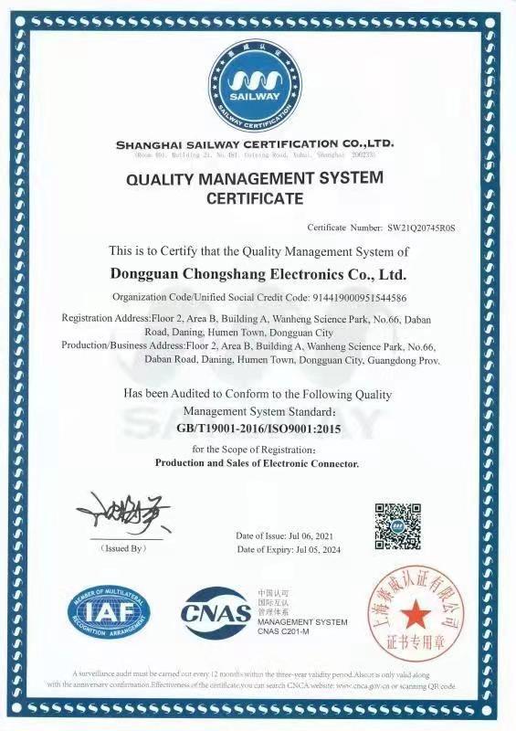 ISO9001 - Dongguan Chongshang Electronics Co., Ltd.