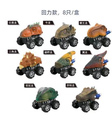 China Toy Wholesale Children's Boomerang Dinosaur Car Rotating Friction Sound And Light Simulation Of Universal Dinosaur Car T-Rex Car Boomerang for sale