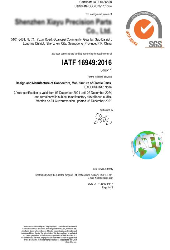 IATF16949 - Shenzhen hecheng precision industry Co.,ltd