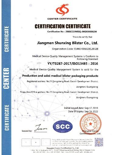 ISO13485 - Jiangmen Shunxing Blister Co., Ltd.