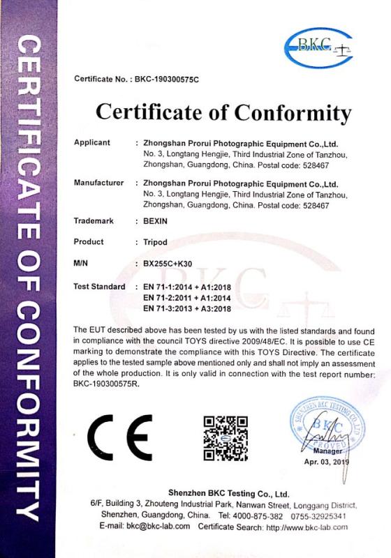 CE - Zhongshan Prorui Photographic Equipment Co., Ltd.