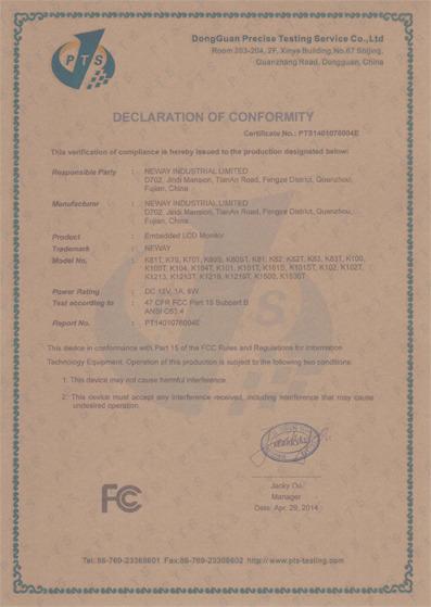 FCC - Quanzhou Neway Industrial Ltd.