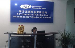 Verified China supplier - Shenzhen R2T Electronic Limited