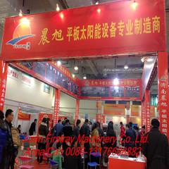 Verified China supplier - Jinan Firstray Machinery Co., Ltd.