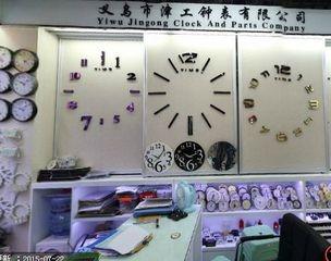 Verified China supplier - Yiwu Jingong Watch Co., Ltd.