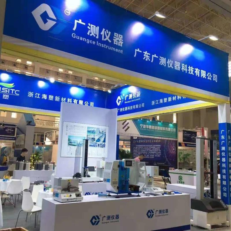 Verified China supplier - Guangdong Guangce Instrument Technology Co., Ltd