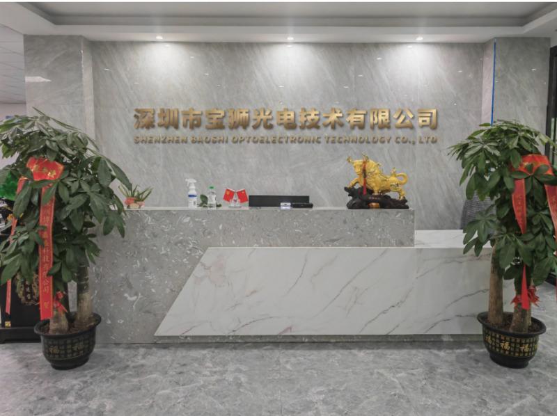 Verified China supplier - Shenzhen Baoshi Photoelectric Technology Co. , Ltd.