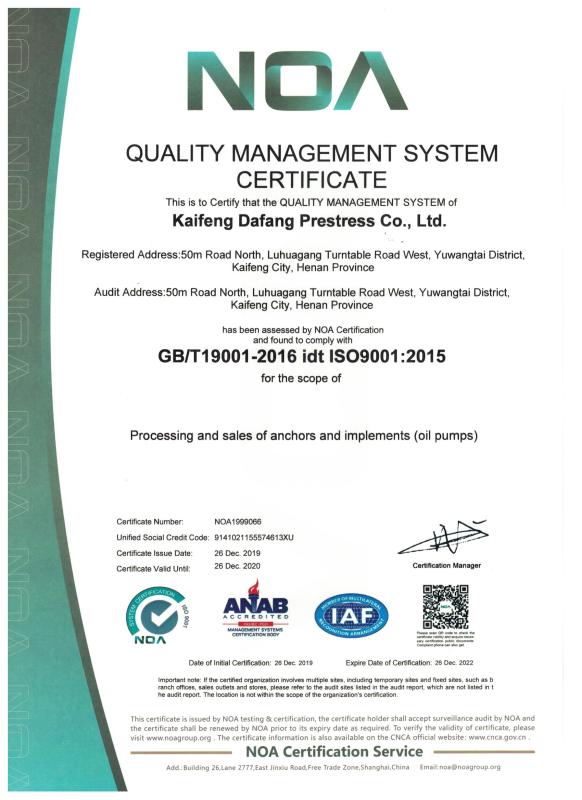 ISO9001 - Kaifeng Dafang Prestressed Co., Ltd.