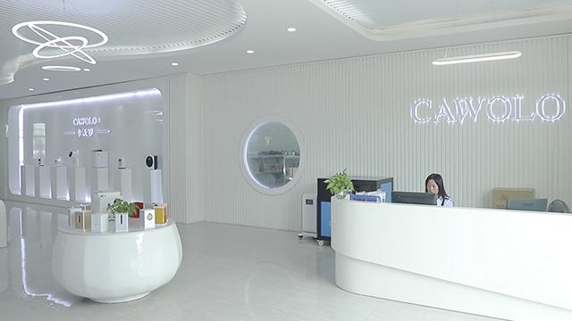 Verified China supplier - Guangdong Cawolo Health Technology Co., Ltd.