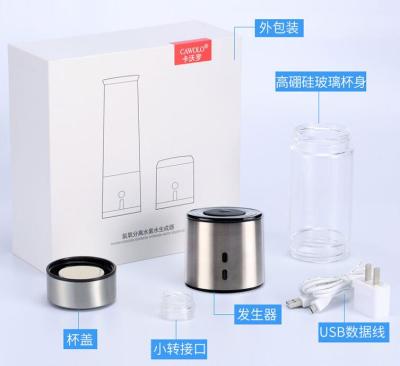 China Fast to High Concentration Hydroen Alkaline Water Mini Hydrogen Water Generator Portable Hydrogen Generator Water Bottle Maker for sale