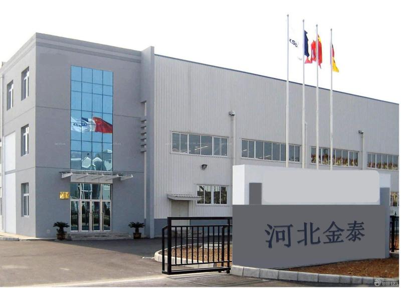 Verified China supplier - Hebei Jintai Plastic and Rubber Products Co., Ltd.