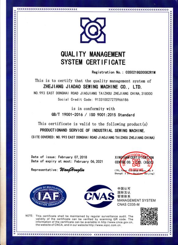 ISO9001 - Zhejiang Jiadao Sewing Machine Co., Ltd.