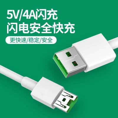 China High Quality 5V 4A 9V 2A 100cm Fast Mobile Phone Charger USB Charger Cable 200cm For OPPO Smartphone for sale