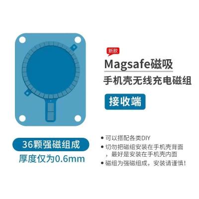 China Foldable Super Strong Thin Round Disc Neodymium Magnets For iPhone Case Sticker For Magsafe Wireless Charger for sale