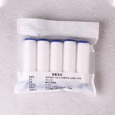 China Hotel Knurling PP Filter Melt Swollen Sediment Spun Cotton Water PP Filter Cartridge With 5 Micron for sale