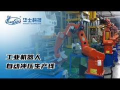 Handling and Palletizing Robot For Punching Machine