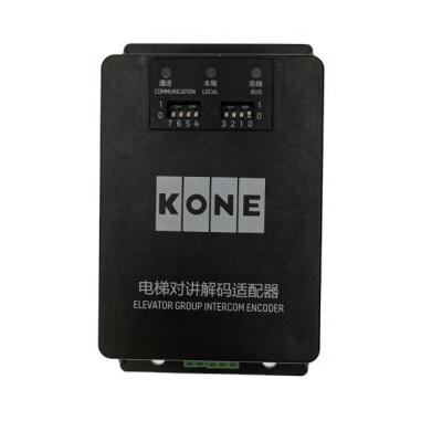 China Modern Excellent Performance Km51621859g06 Intercom Decoding Adapter Intercom Decoding KM51621859G06 for sale