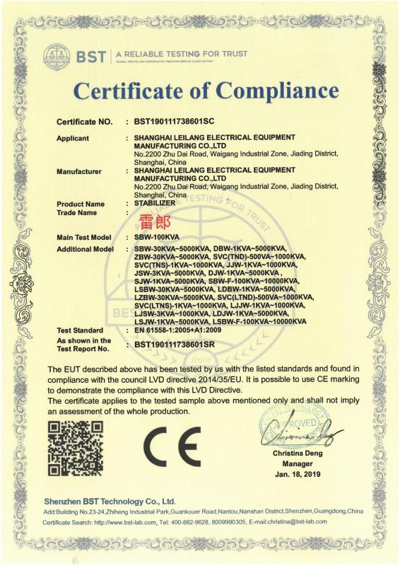 CE - Shanghai Leilang Electrical Equipment Manufacturing Co., Ltd.