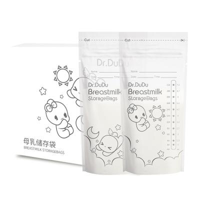 China BPA Free Large Capacity 220ml Transparent Breast Milk Storage Bags With Double Zipper for sale