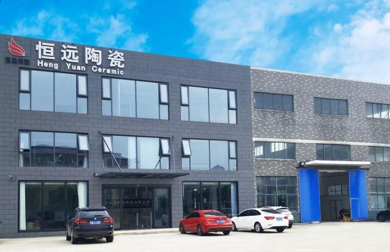 Fournisseur chinois vérifié - Yixing Hengyuan Ceramic Technology Co., Ltd.