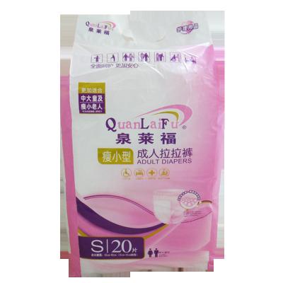 China OEM Good Quality Disposable Pant Type Adult Diapers Plain Weave Pants Super Absorbent Adult Size Pants XXL for sale