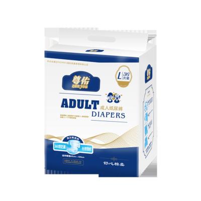 China High Quality Disposable Safe Use Plain Weave Adult Diaper With Hot Selling for sale