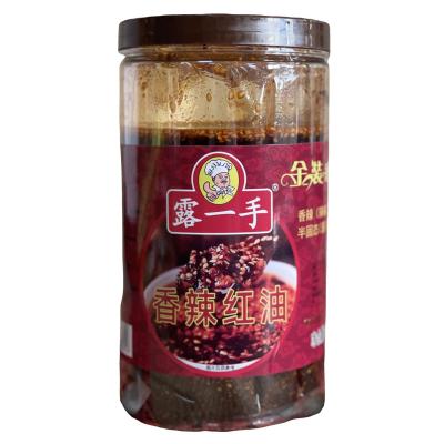 China Vend Cooking Well Supplies Mini Bottles Chili Oil Chili Sauce Condiment Seasoning Sauce for sale