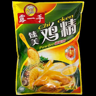 China Low Price Guaranteed Quality Dry Seasoning Chicken Powder Gourmet Chicken Essence for sale