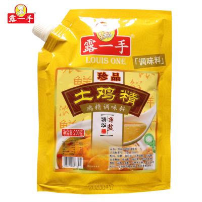 China Newest Family Size Spout Bag Dry Flavoring Condiment Chicken Essence Native Powder for sale