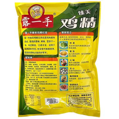 China Wholesale Hot Sale Dry Rich Taste Soup Seasonings Food Condiments and Spices OEM Chicken Essence for sale