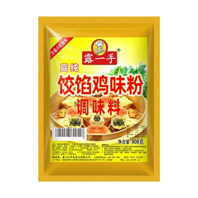 China Good Quality Dried Dumpling Stuffing Condiment Food Spices Chicken Flavor Powder Seasoning for sale