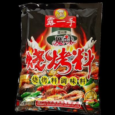 China Hot Selling Delicious Flavored Spices Dry Sprinkles Dry Condiment Barbecue Seasoning For Food for sale