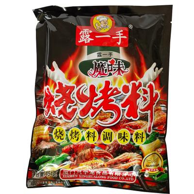 China Wholesale Dried Chargrilled Richly Flavored Spices Condiments Toast Seasoning Powder for sale