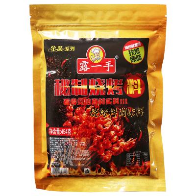 China New Arrival Dry Cooking Spicy Cumin Original Powder Condiment Food Barbecue Spices Seasoning for sale