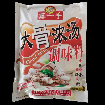 China China Supplier Dry Cooking Condiment Pork Bone Soup Base Spices And Seasoning Bags for sale