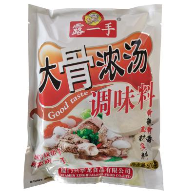 China Dried Brand New Delicious Food Spices Condiment Powder Basic Pork Bone Soup Seasoning for sale