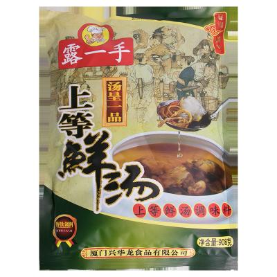 China Dry Cooking Used Soup Base Powder Food Gourmet Seasoning Condiments And Spices Wholesale for sale