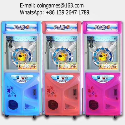 China Amusement Arcade Coin Operated Toy Crane Claw Game Machine For Sale for sale