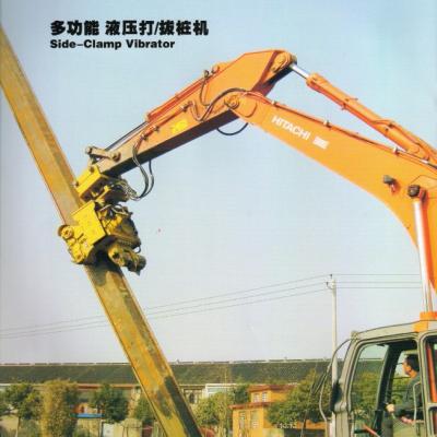 China PILE Excavator Mounted Vibrators, Side Handle Vibrators, Vibratory Hammer With Side Clamp for sale