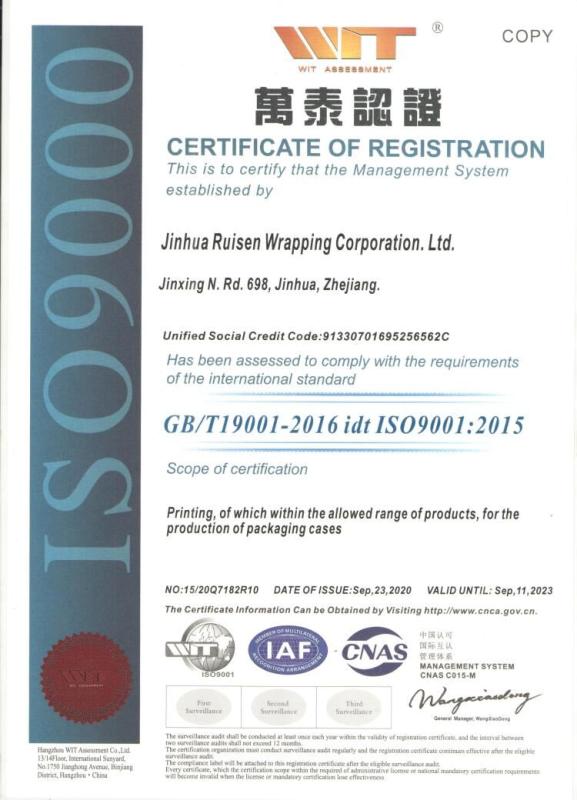 ISO9001 - Jinhua Ruisen Packaging Co., Ltd.