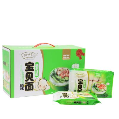 China Gift Box Low Fat Baby Noodles Fujian Chinese Handmade Noodles 1.536KG for sale