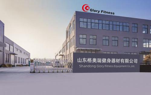 Verified China supplier - Shandong Glory Fitness Equipment Co., Ltd.