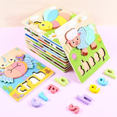 China Educational Toys Eductional Toddler Toys Wooden Busy Board Education Learning Early Stereoscopic Baby Kids Wooden Jigsaw 3d Puzzle for sale