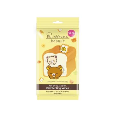 China SKIN CARE Wholesale Natural Organic Bamboo Baby Wet Wipes Biodegradable Sensitive Wet Cloths Compostable Face Cloths for sale