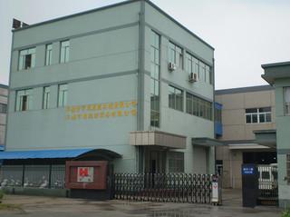 Verified China supplier - Pinghu Hengyun Garment Machinery Co., Ltd.