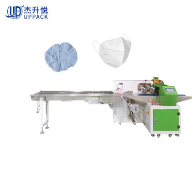 China Easy Operation Automatic Flowpack Packing Machine For Medical Mask Cap Inflatable Packaging Machine for sale